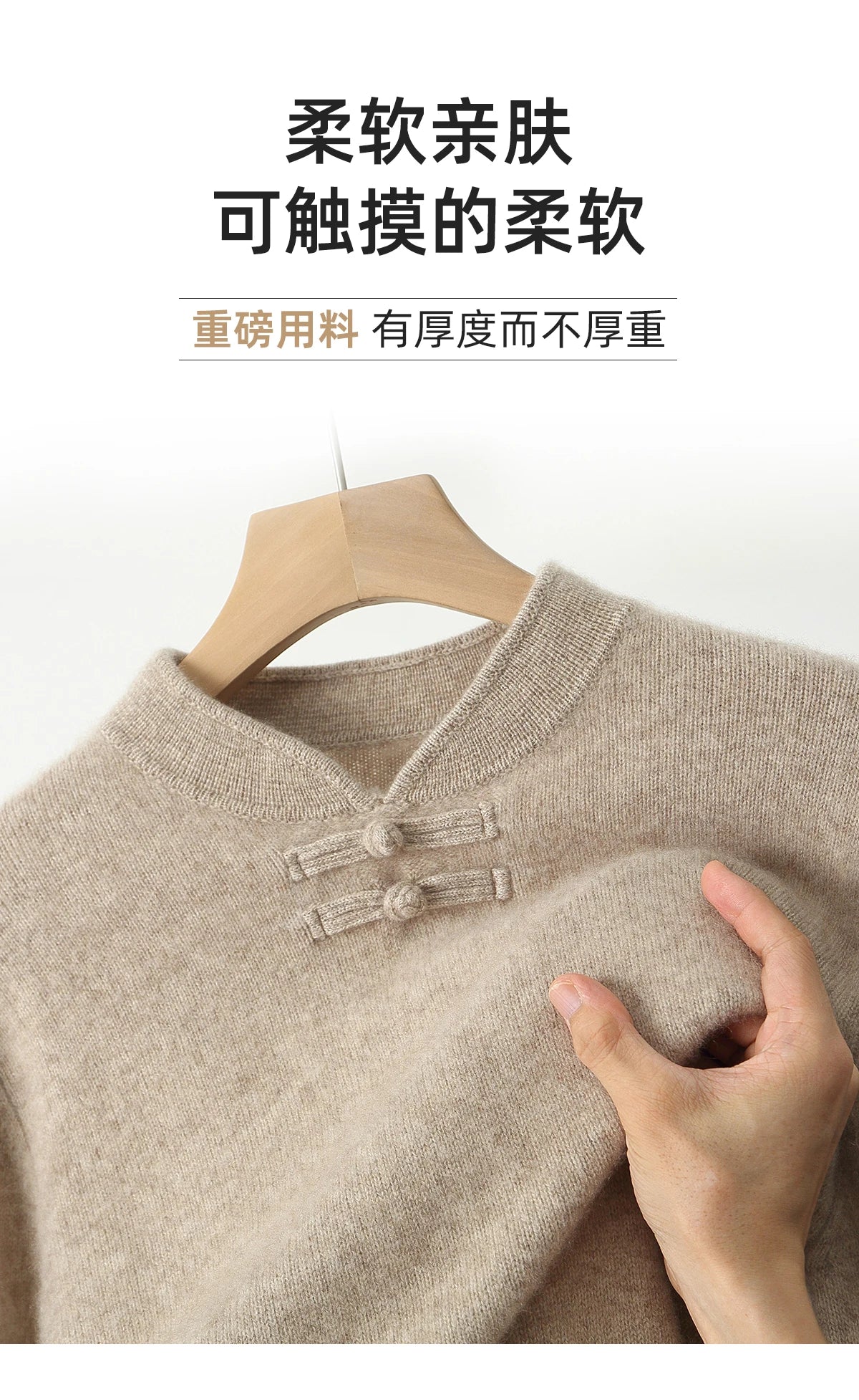 Men's Stand-Collar Button Sweater