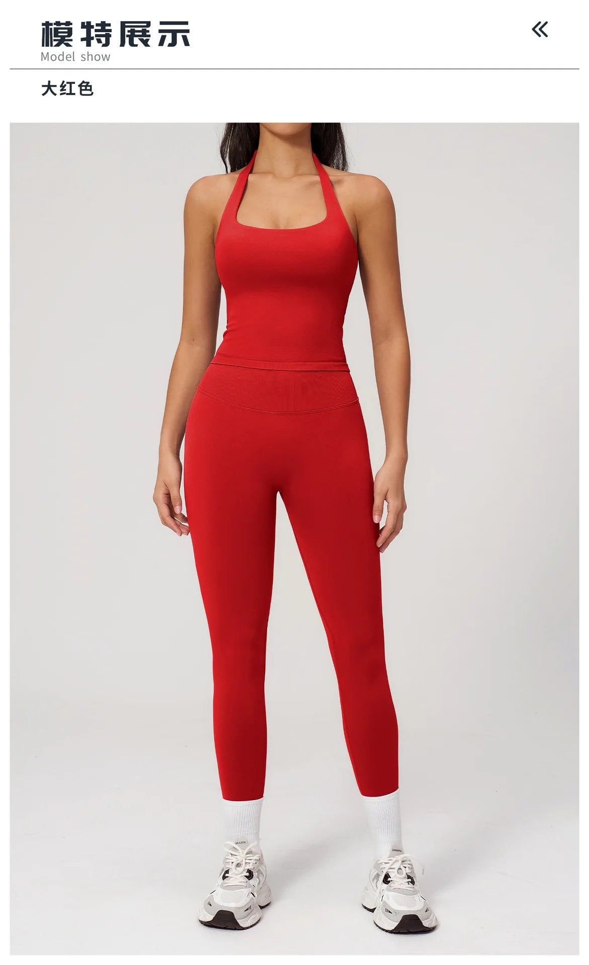 Slim Solid Two-Piece Set
