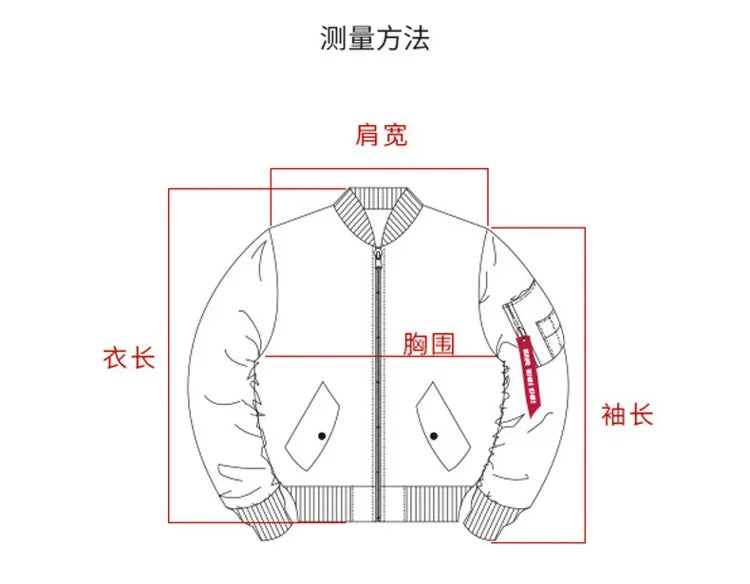 Men's Motorcycle Bomber Jacket
