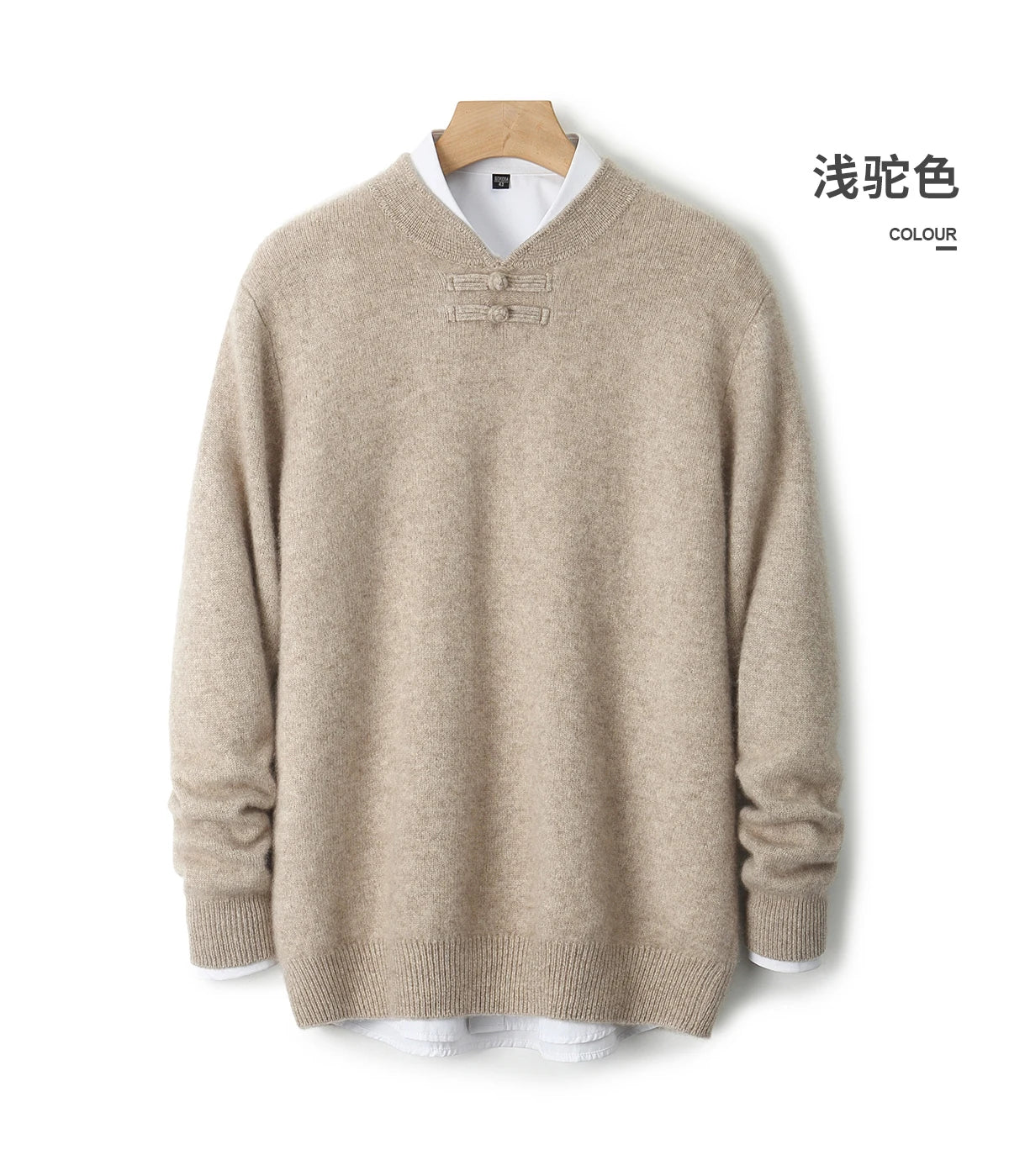 Men's Stand-Collar Button Sweater