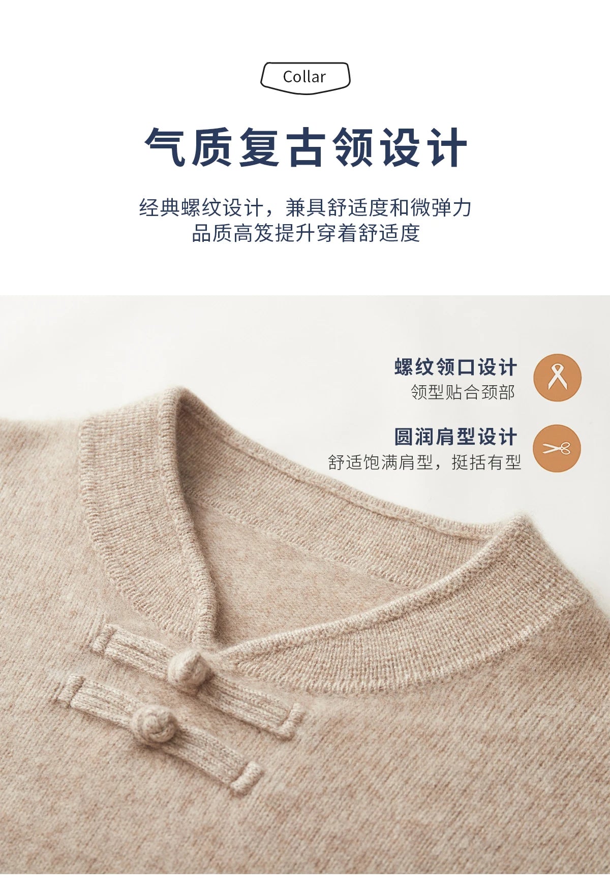 Men's Stand-Collar Button Sweater