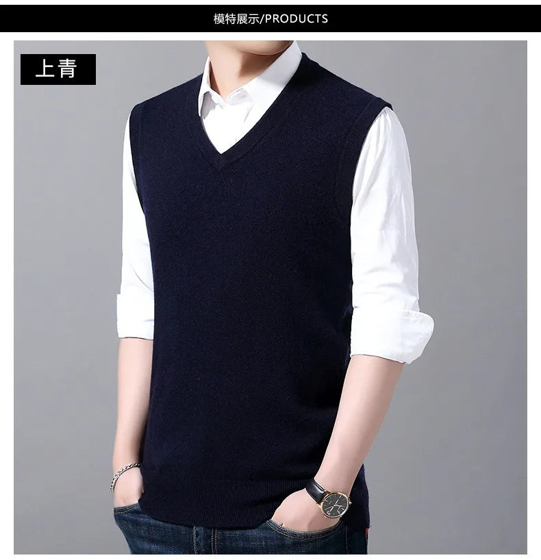 Men's Knit Sweater Vest