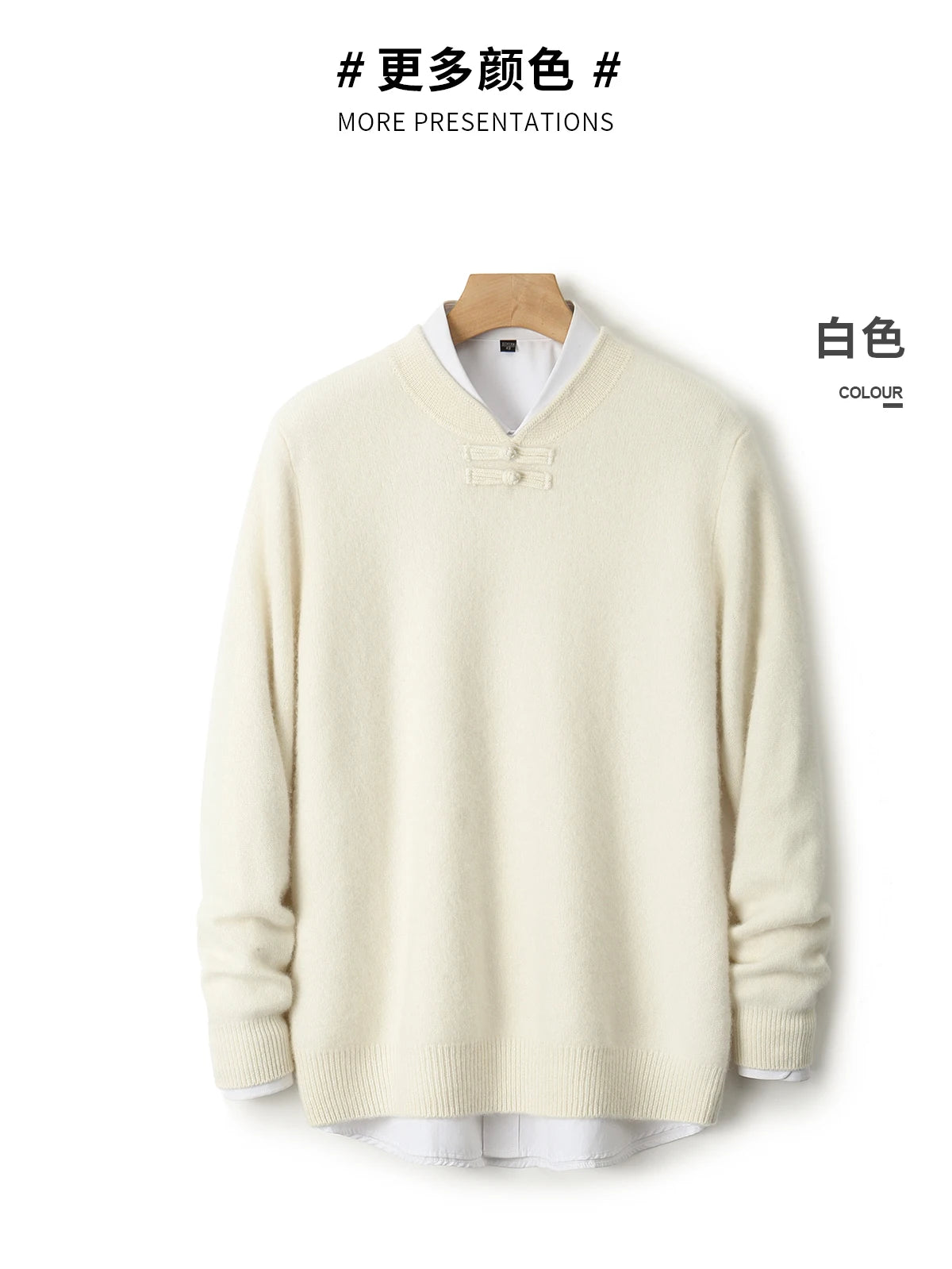 Men's Stand-Collar Button Sweater