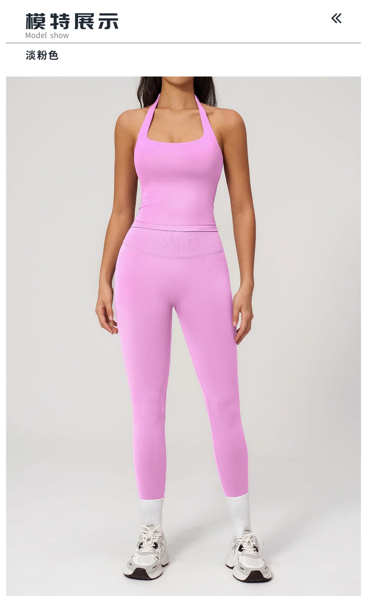 Slim Solid Two-Piece Set