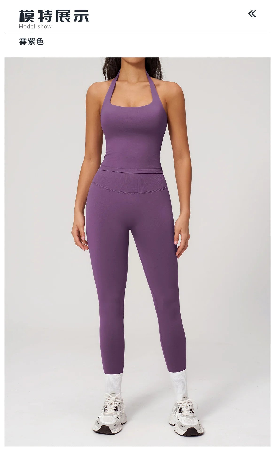 Slim Solid Two-Piece Set
