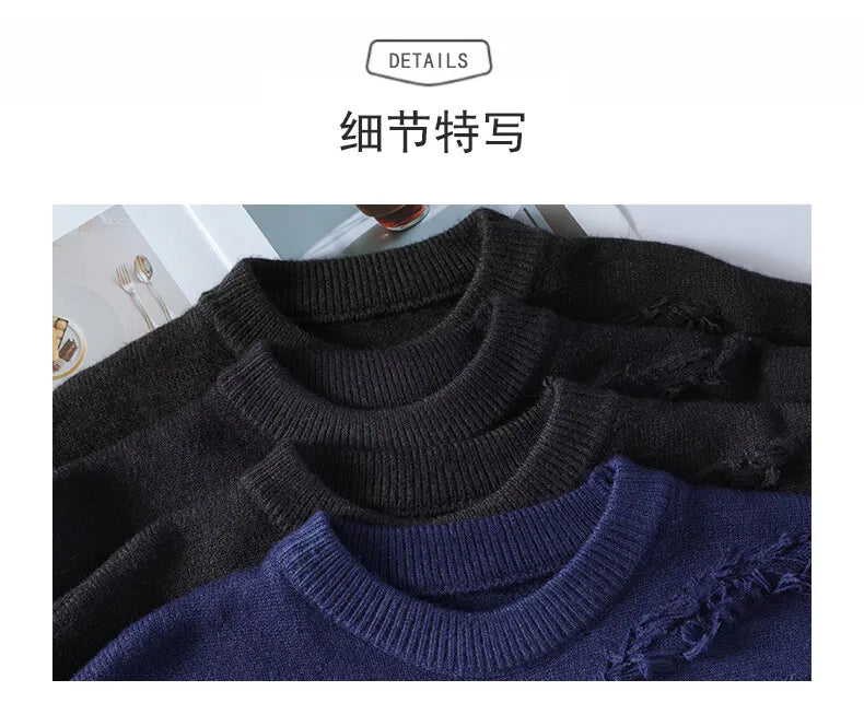 Men's Thick Crewneck Sweater