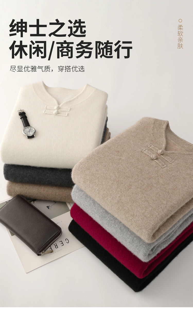Men's Stand-Collar Button Sweater