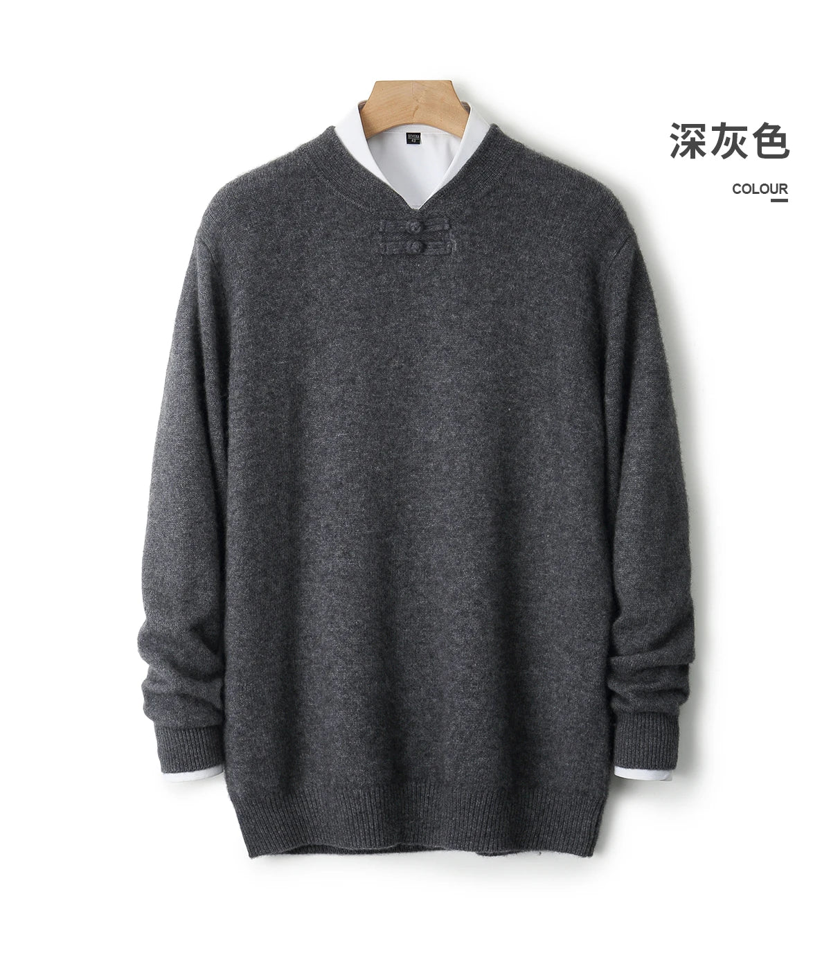 Men's Stand-Collar Button Sweater