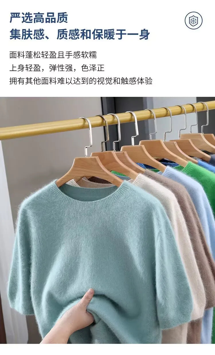 Men's Short-Sleeve Knit Sweater