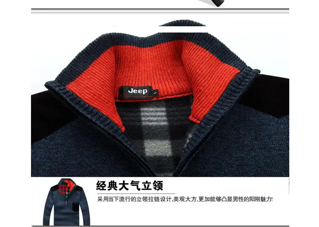 Men's Half-Zip Fleece Sweater