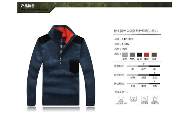 Men's Half-Zip Fleece Sweater
