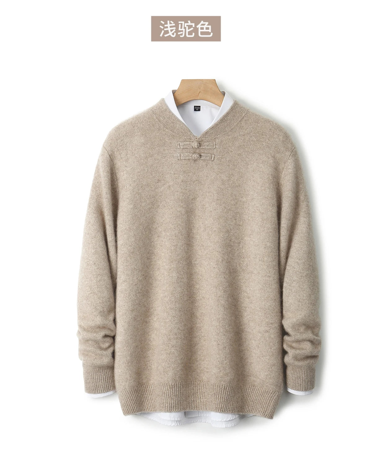 Men's Stand-Collar Button Sweater