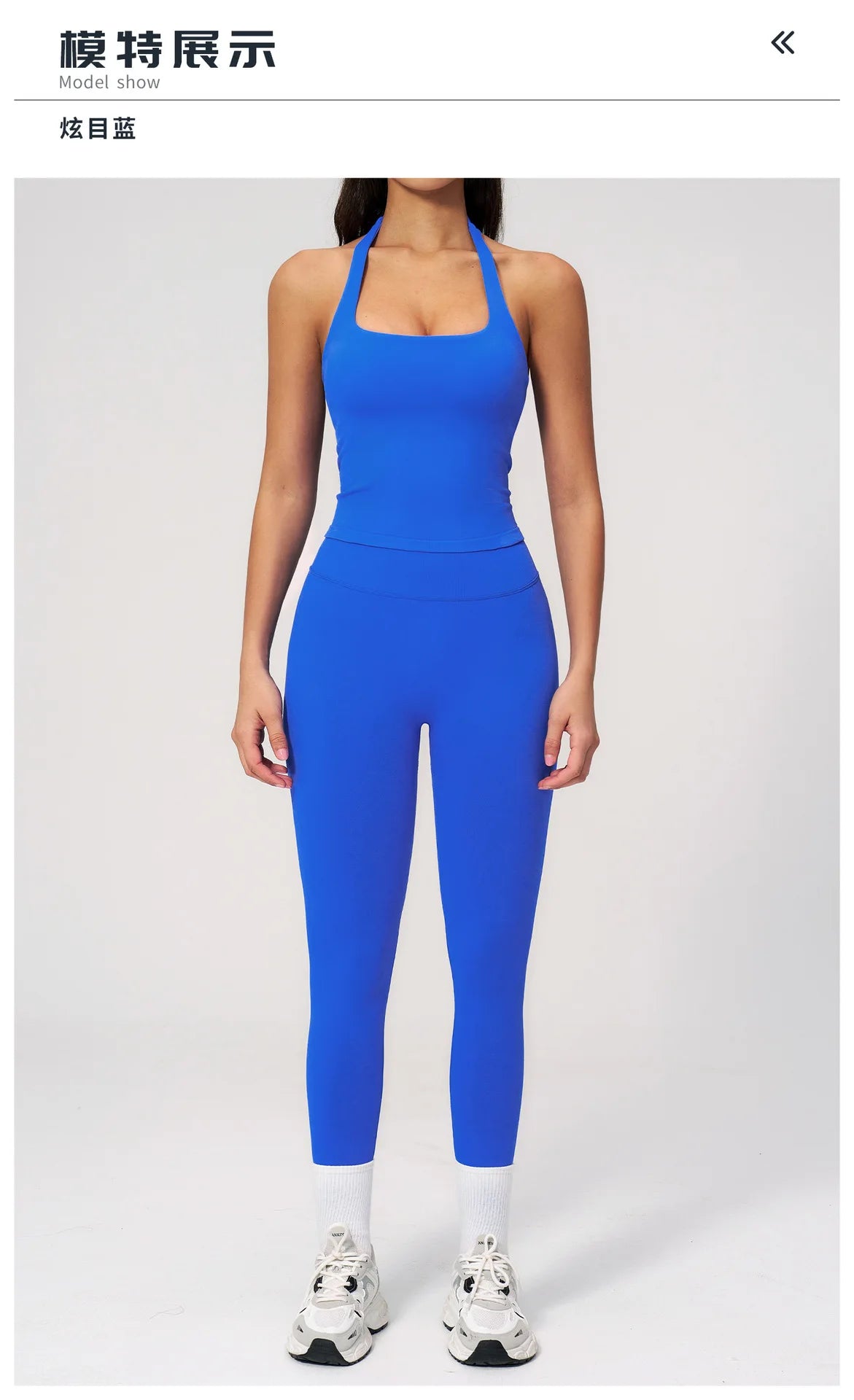 Slim Solid Two-Piece Set