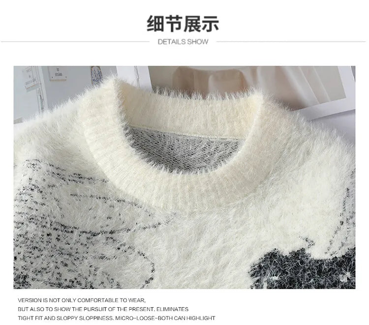 Men's Fuzzy Pattern Knit Sweater