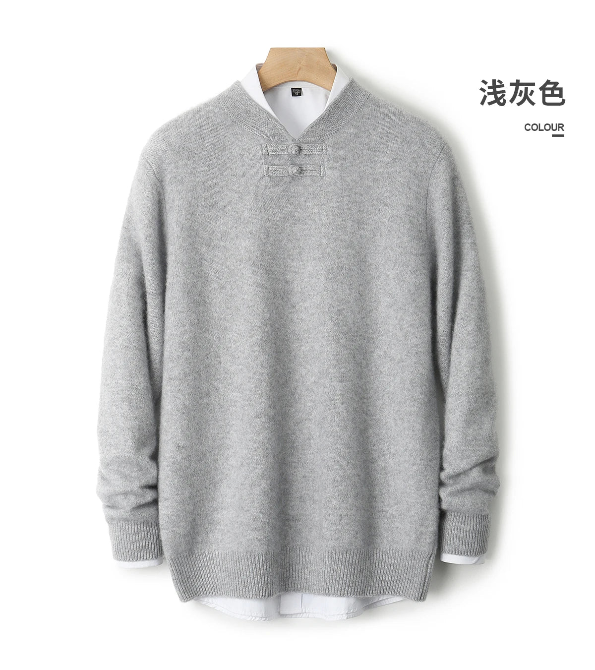 Men's Stand-Collar Button Sweater