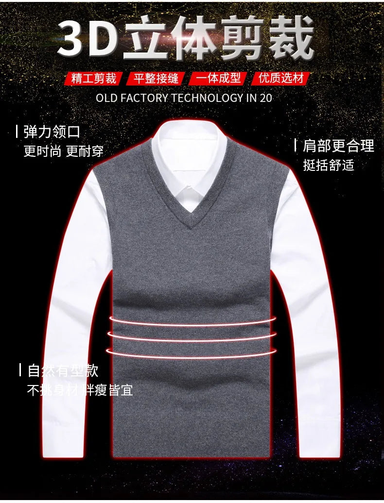 Men's Knit Sweater Vest