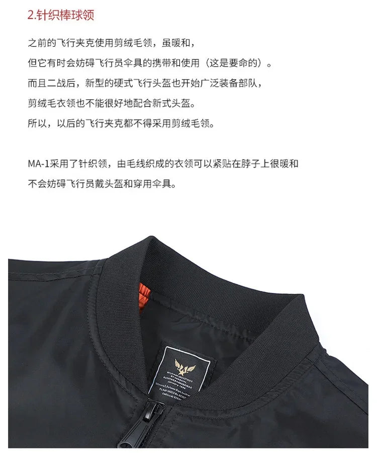 Men's Motorcycle Bomber Jacket