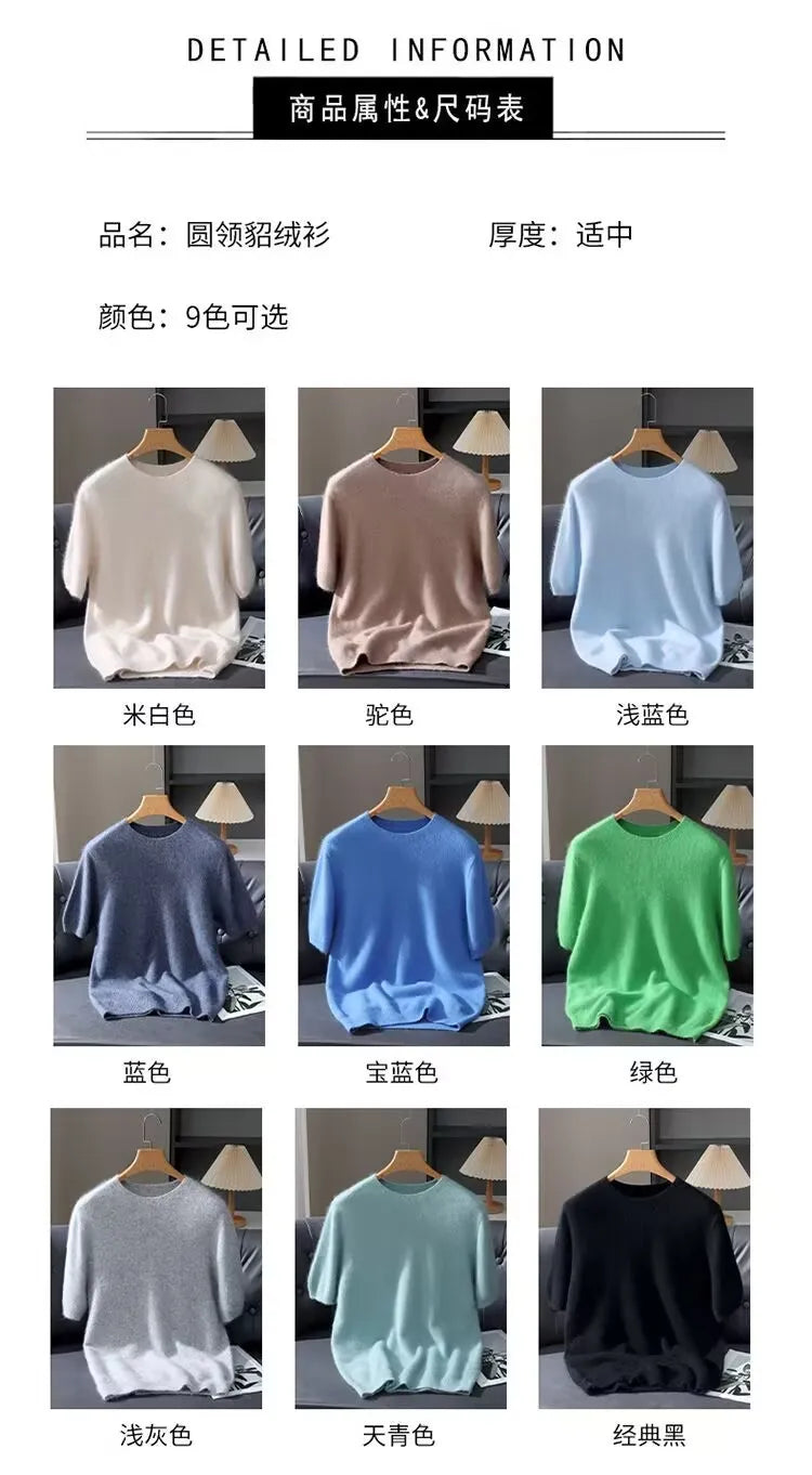 Men's Short-Sleeve Knit Sweater