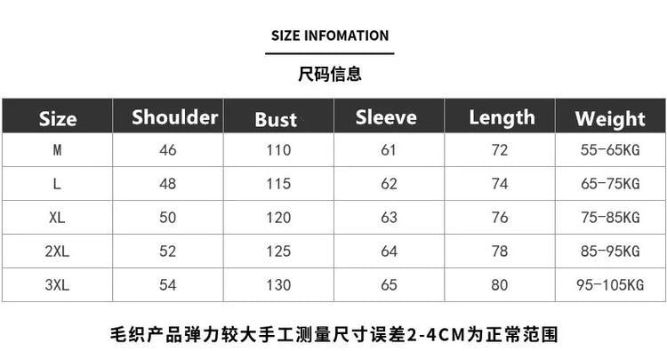 Men's Striped Jacquard Cardigan Sweater