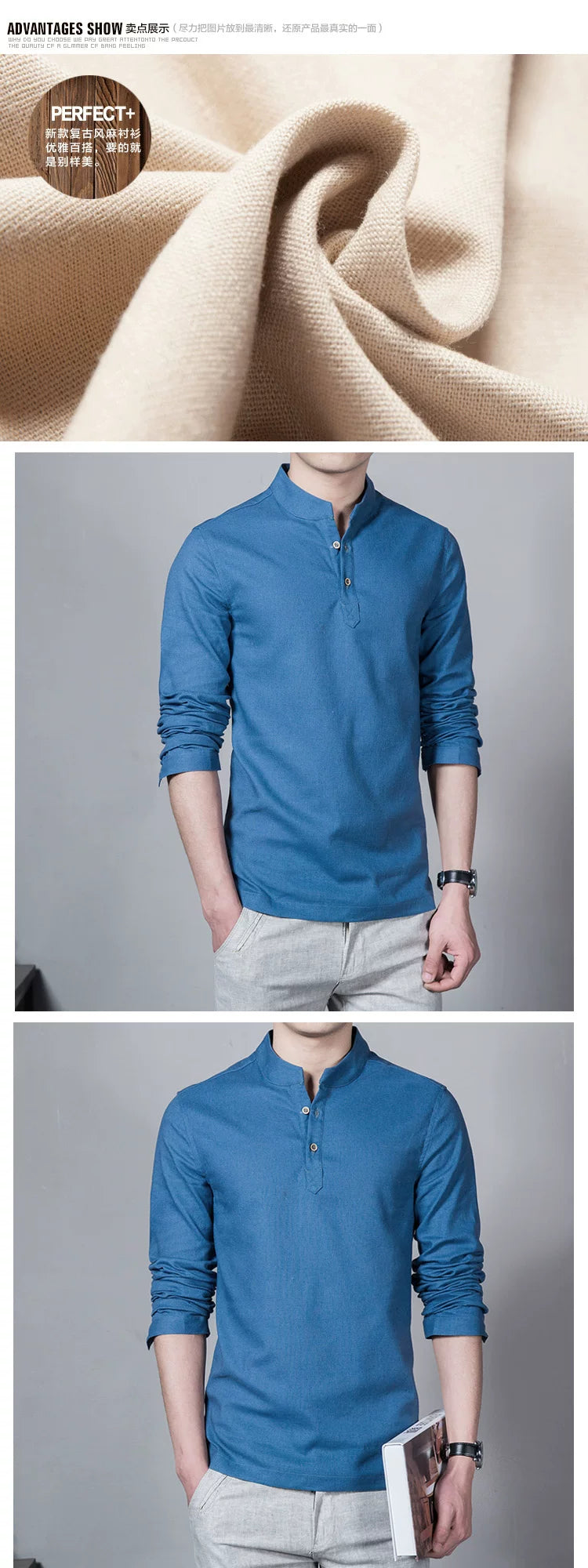 Men's Slim Stand-Collar Shirt